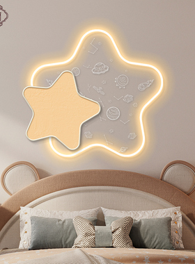 儿童房装饰画现代简约床头装饰画led灯画卧室房间背景墙挂画高级