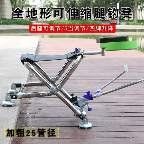 野钓全地形小钓椅多功能便携折叠钓鱼椅超轻不锈钢可升降钓鱼椅子