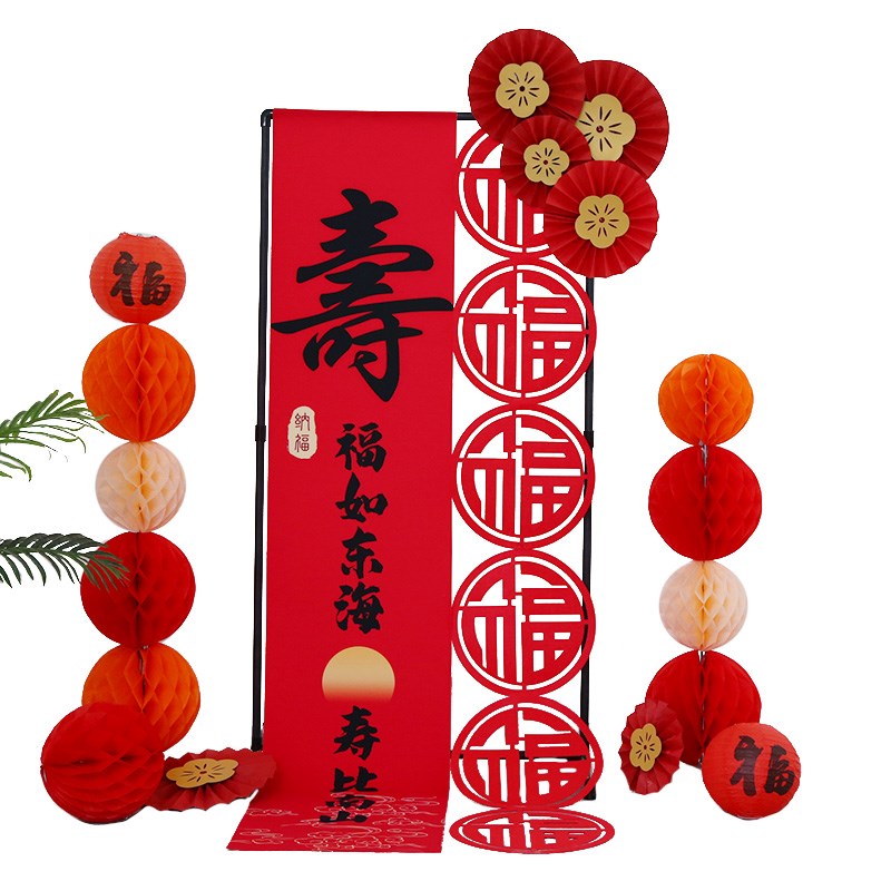 寿宴场景布置老人60岁生日八十大寿祝寿80迎宾牌70寿星装饰背景墙