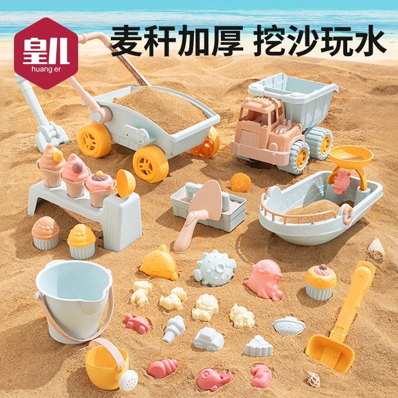 儿童沙滩玩具海边玩沙挖沙宝宝室内铲子水桶沙漏挖土工具推车套装