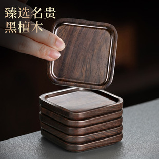 黑檀木茶杯垫家用茶托底座隔热垫子杯托茶碟垫子实木功夫茶具配件
