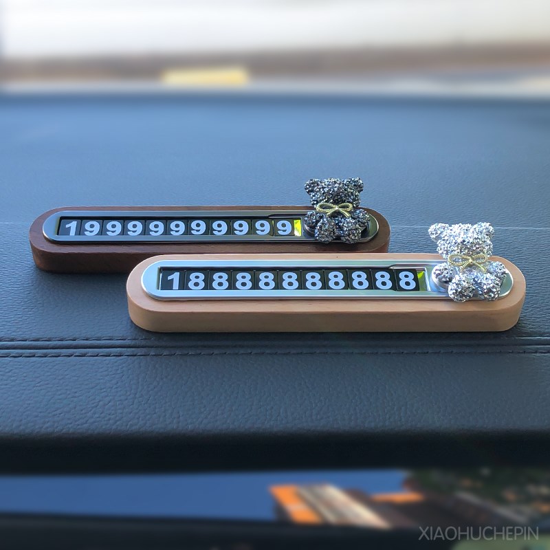 汽车临时停车挪车号码牌2024新款女士专用车载移车高级感车内摆件