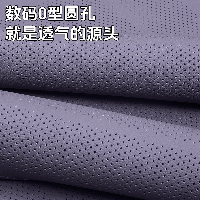 适用零跑夏季坐垫C10/C01/C11/C16/B10透气凉感车座椅垫座套用品