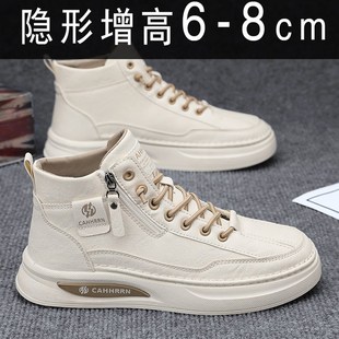 秋季新款男士增高小白鞋内增高男鞋8cm6cm韩版休闲鞋百搭高帮板鞋