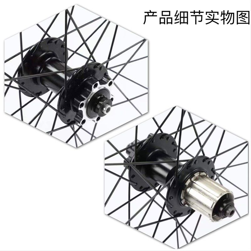 慧羽山地轮组一22寸20寸(406/451)前2后4培林轮组 10S钢塔基