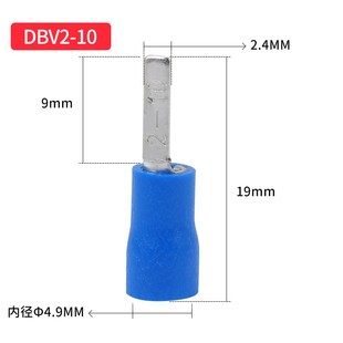 铜插头接头1000只 冷压接线耳压线鼻 包 10片形预绝缘端子 DBV2