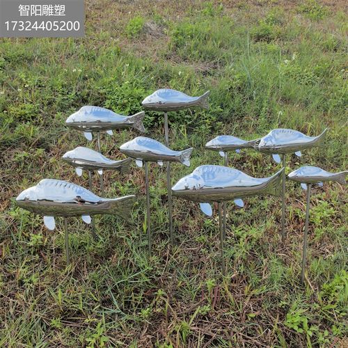 不锈钢鱼群雕塑仿真摆件户外景观水池公园金属镂空小鱼装饰品定制