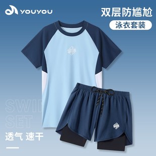 防尴尬男生泡温泉装 男士 成人游泳衣青少年双层泳裤 新款 备 泳衣套装