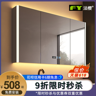 镜箱带灯除雾浴室单独收纳一体 智能浴室c镜柜卫生间镜子柜挂墙式