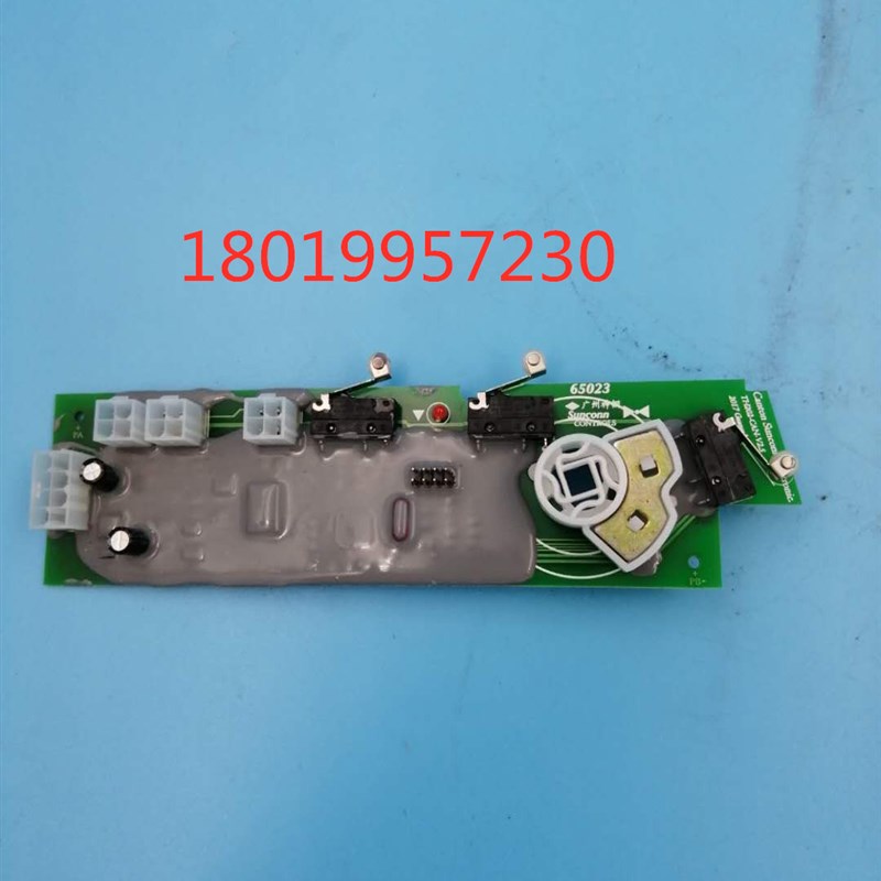 电动叉车 杭叉线路板加速器 调速器板 65023 手柄加速器