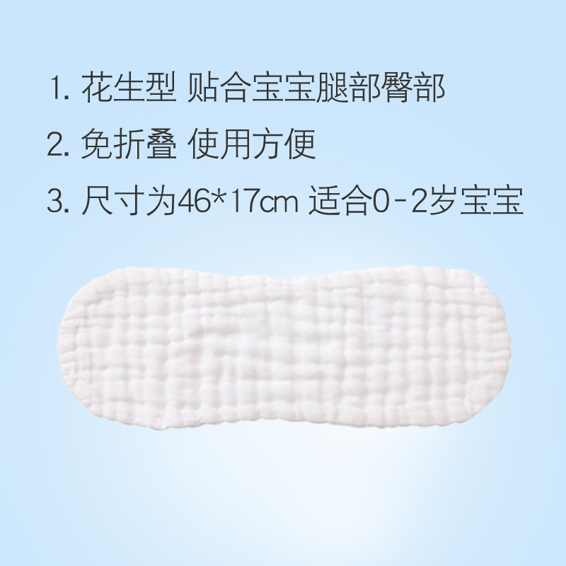 婴儿纱布尿布10层纯棉纱布花生型吸水透气新生儿芥子布可水洗A类