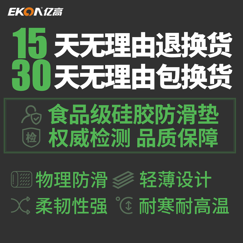 汽车摆件防滑垫车用硅胶垫仪表台车载耐高温车内手机置物垫加大号