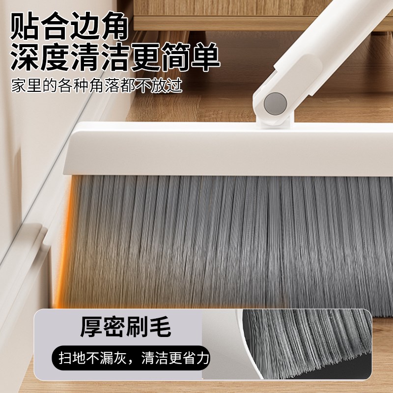 扫把簸箕套装家用可折叠扫地垃圾铲2024新款笤帚懒人扫帚不沾头发