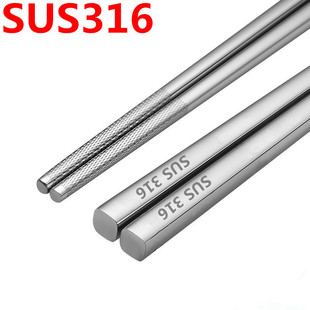 家用316不锈钢筷子上方下圆304防滑福筷快子机快餐店工厂食堂用筷