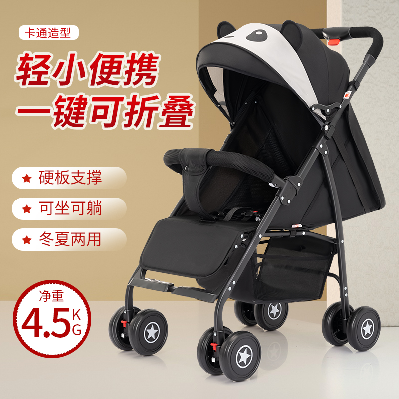 婴儿推车超轻便可坐可躺小宝宝便携式伞车儿童四轮简易折叠手推车