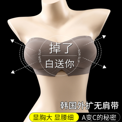 外扩内衣女无肩带防滑聚拢u小胸显大美背抹胸垫裹胸贴隐形加厚文