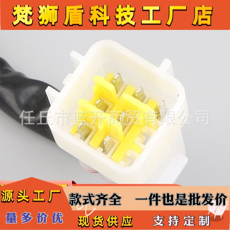 控制板驻车加热器电脑版线路板7线大液晶柴暖气暖12V24V配件
