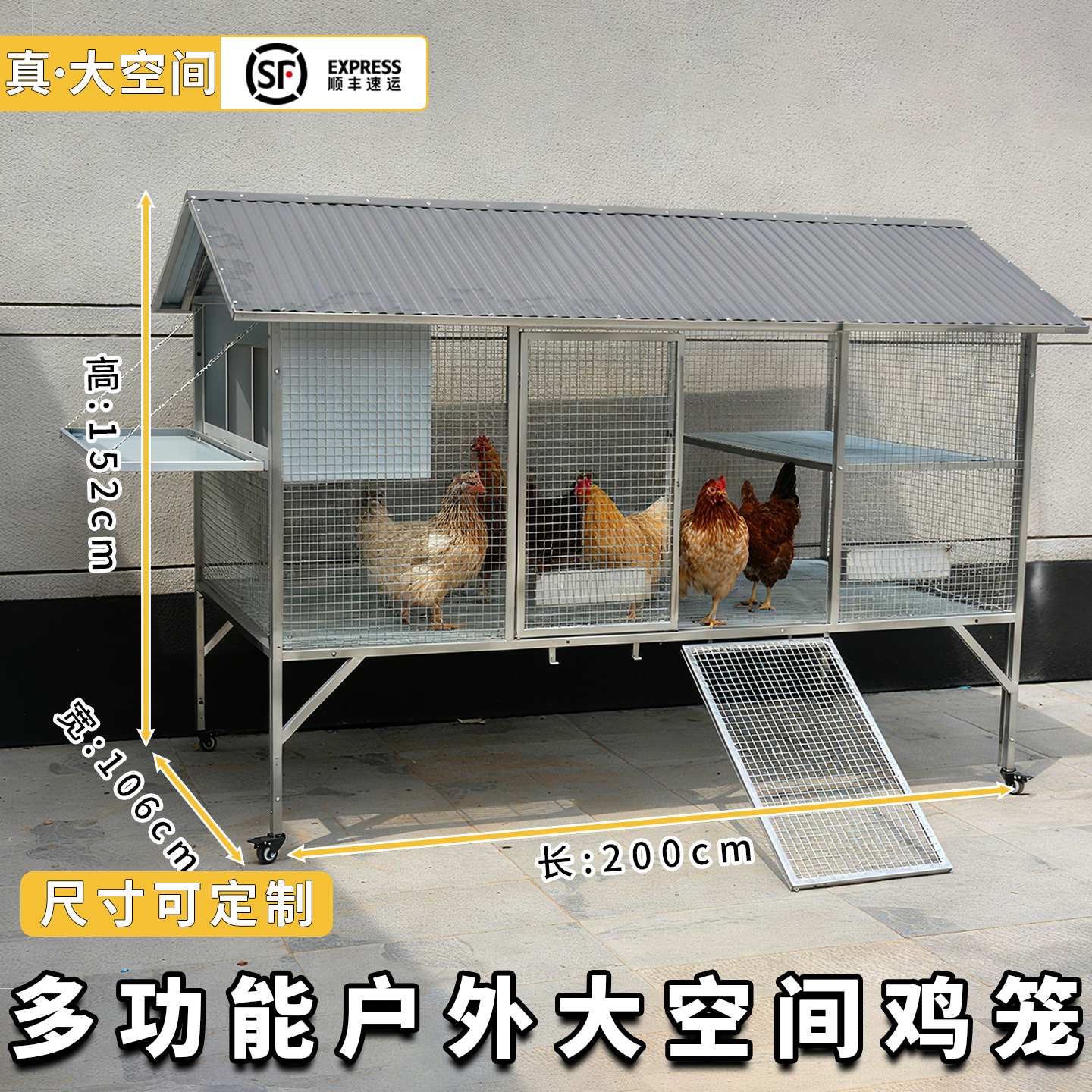 镀锌鸡笼子家用室外大号鸡舍农村户外防雨养鸡笼加密网格防黄鼠狼