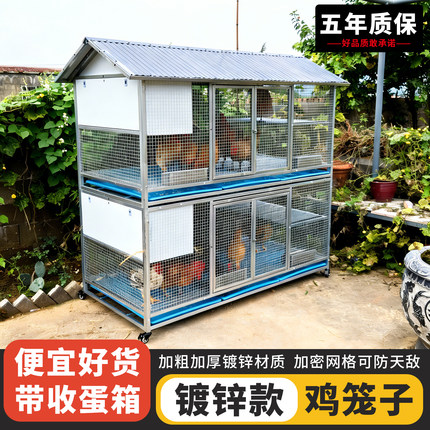 户外家用镀锌养鸡笼室外防雨农村大号鸡舍加宽鸡笼子养殖鸭鹅鸽笼