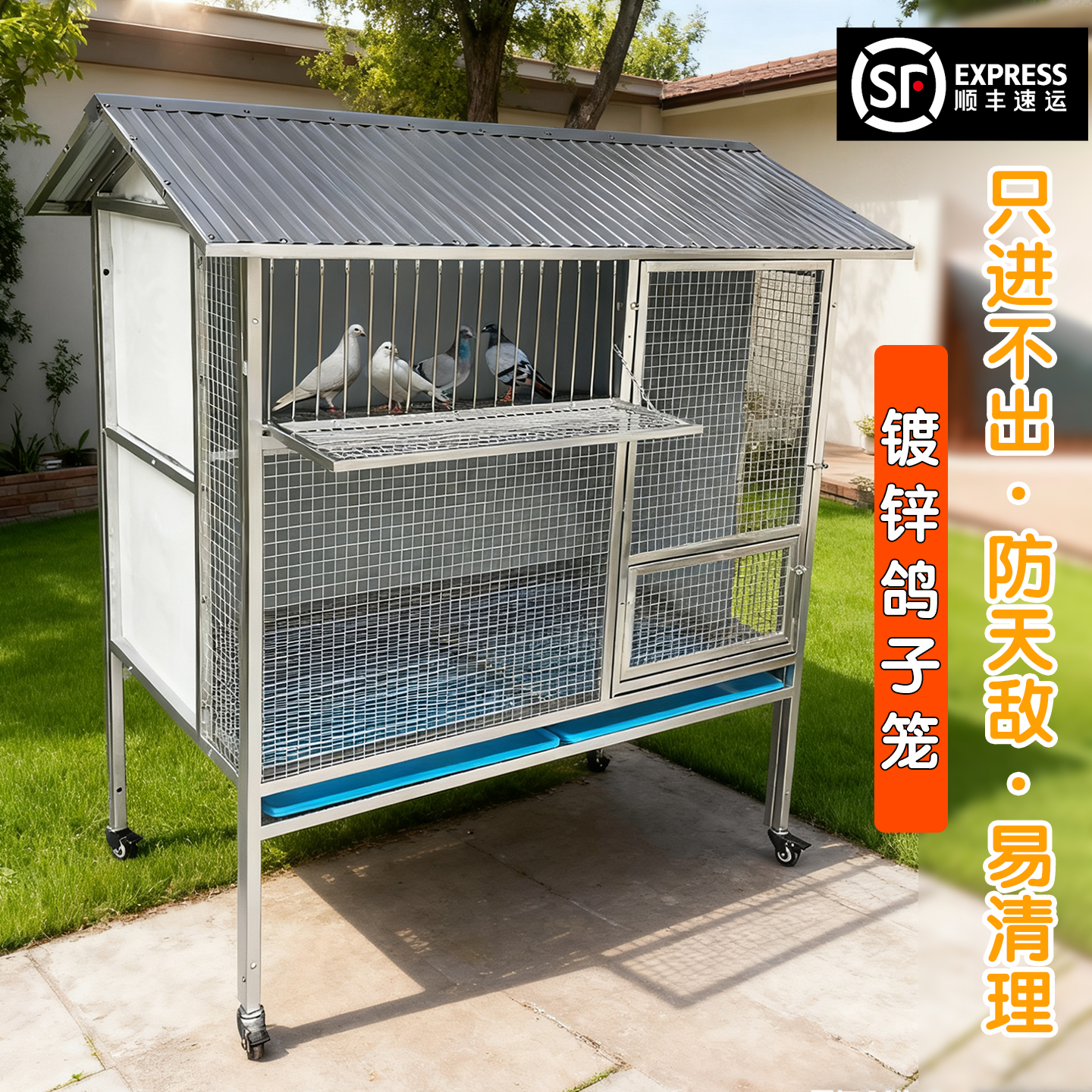 室外镀锌鸽子笼家用养鸽笼农村户外加高大号防雨鸽子鸡鸭鹅专用笼