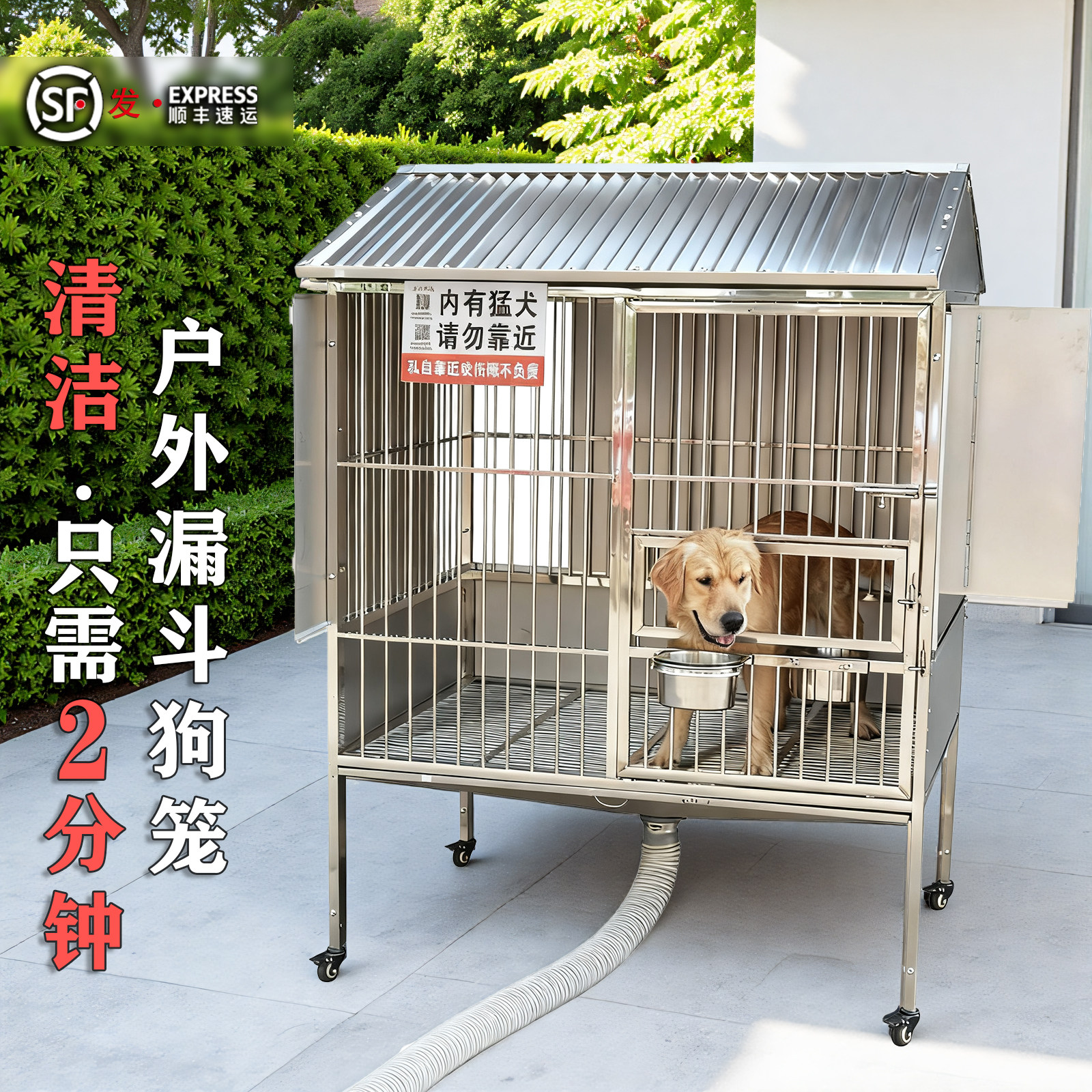 户外不锈钢狗笼中大型犬室外防雨挡风宠物双笼子定制狗窝四季通用