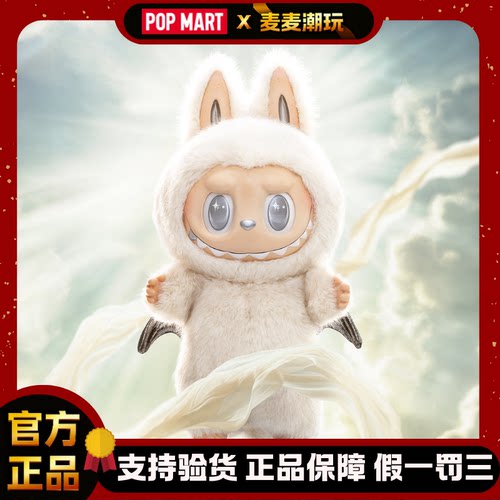 泡泡玛特zimomo大首领毛绒