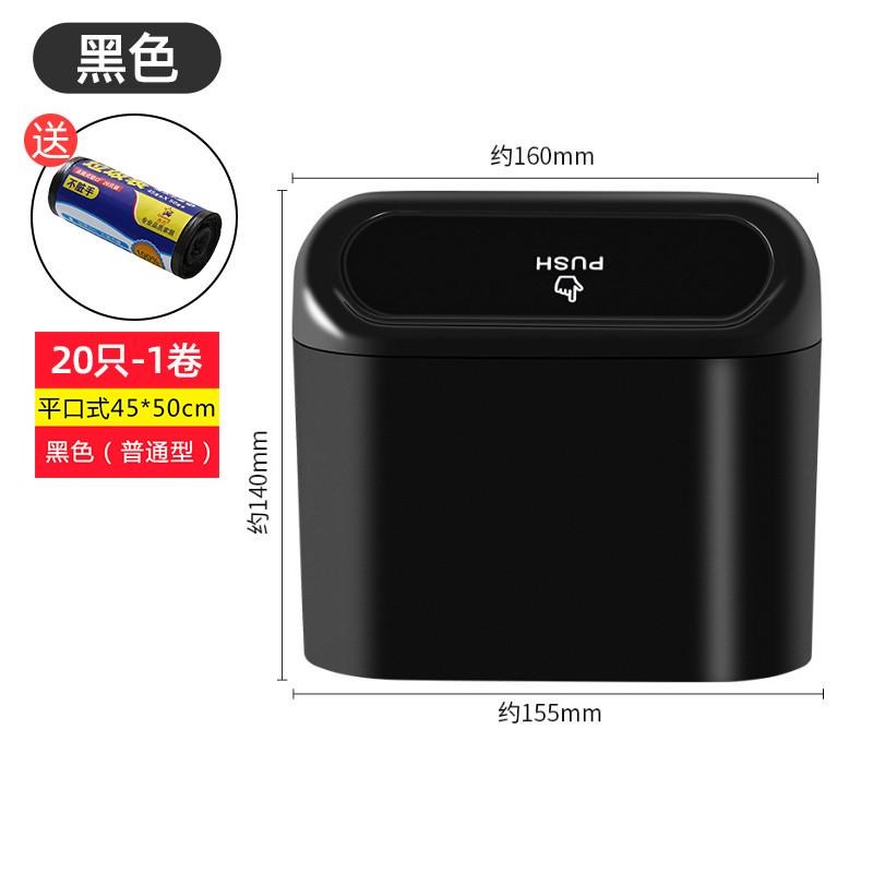 车用汽车内用副驾驶车门车挂式车载垃圾桶置物桶收纳垃圾袋车新款