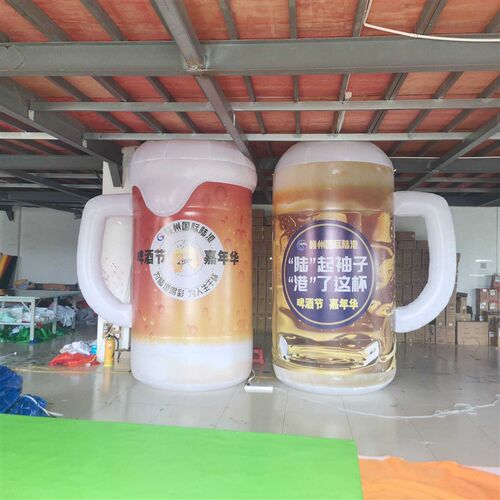 充气啤酒杯子青岛扎啤杯气模定制啤酒节I广场酒吧宣传打卡美陈道