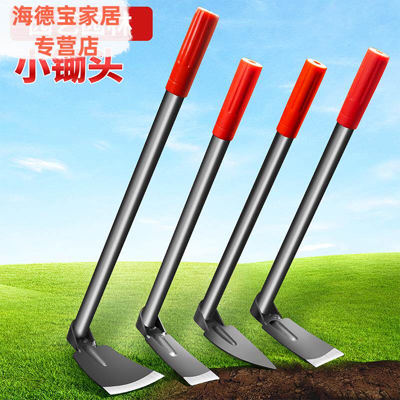 园艺工具短钢柄小锄头两用镐锄种地种菜种花耙Q子松土除草农用农图片