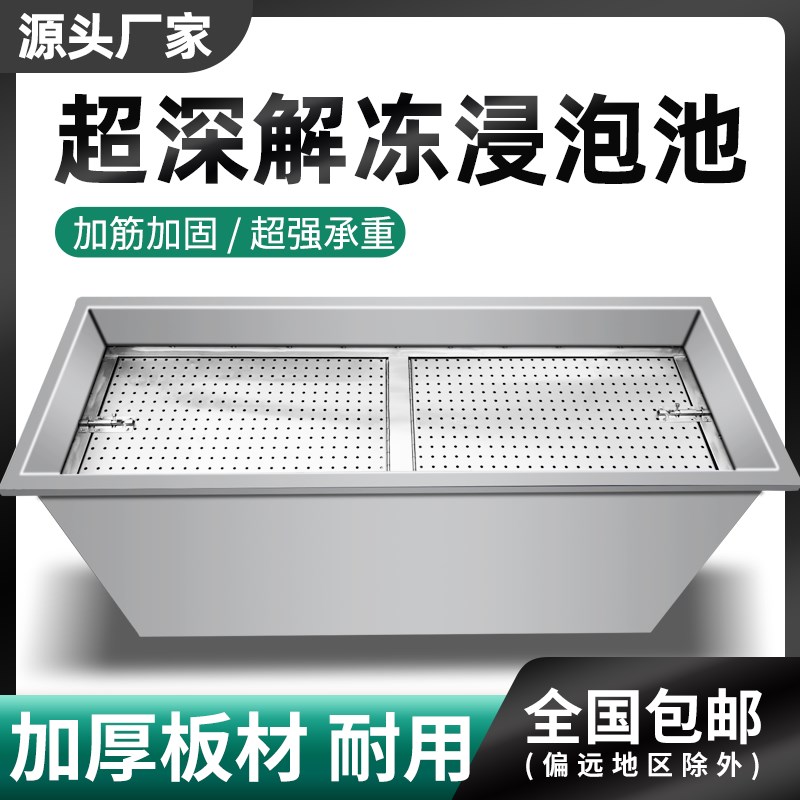 不锈钢浸泡池消杀池水箱方形储水箱储物箱工业储水桶手推车可定制
