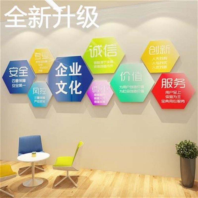 新款生产工厂宣传励志标语车间质量墙贴公司企业文化墙办公室装饰