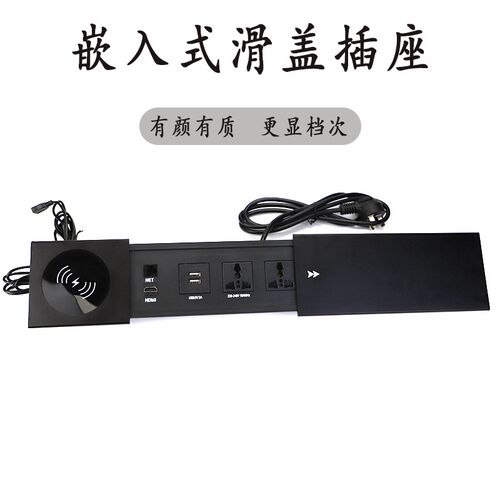 桌面嵌入式插座岛台办公台面内嵌铝合金隐藏滑盖式电脑桌专用插排
