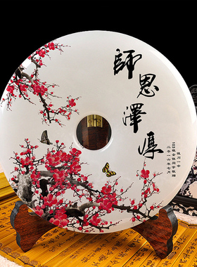 送老师礼物同学聚会公司定制礼品送领导同事退休纪念品