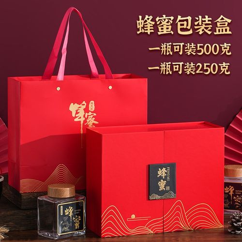 蜂蜜包装盒礼盒含玻璃瓶专用罐高档礼品盒定制端午节外包装盒定做