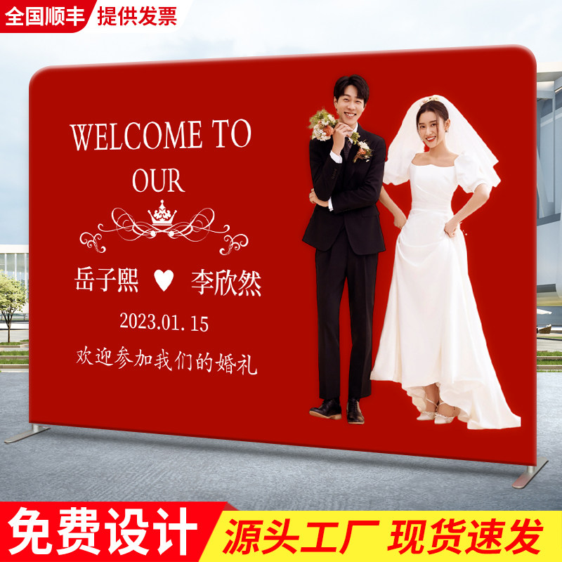 定制大屏海报架支架快幕秀快展签名背景墙伸缩广告架子拉网展示架