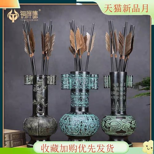端午节投壶套装投壶道具庙会传统公司团建学校活动投Z壶青铜摆件