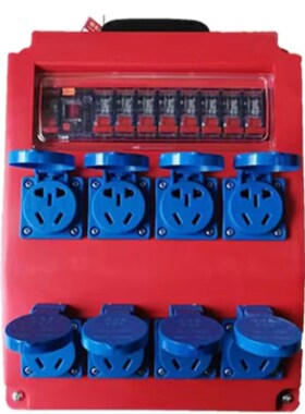 工地移动手提电箱插座漏电保护漏保五孔10FA16A220V工业插座380V