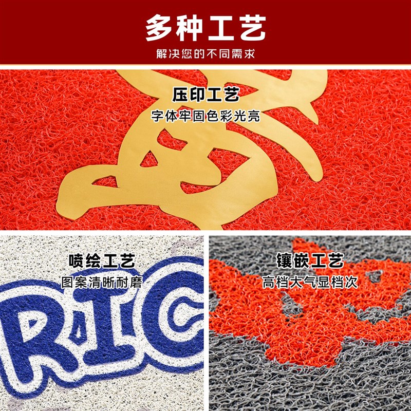 商用地毯定制logo脚垫公司酒店电梯店门口户外门垫订制入户门地垫