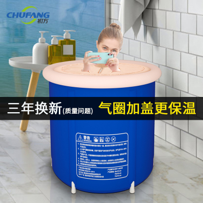 泡澡桶大人折叠家用全身加厚洗澡盆儿童浴桶小户型浴盆成人洗澡桶