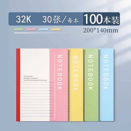 【100本】笔记本子简约r大学生用软皮商务记事本b5加厚a5日记作业