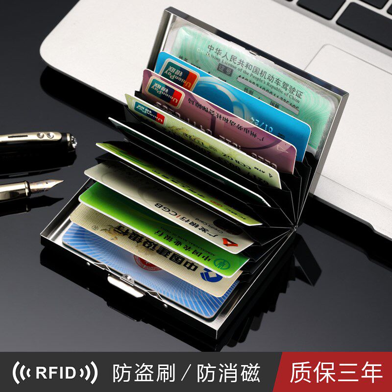 高档金属卡包男女商务不锈钢多卡位便携卡M盒超薄防盗刷小巧卡套