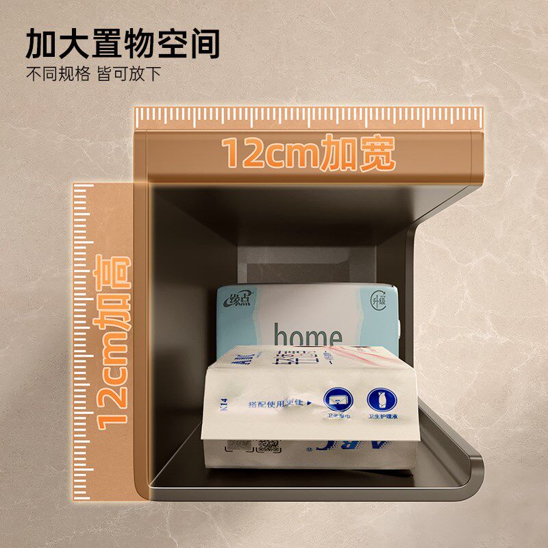 卫生间浴室置物架洗漱洗手台免打孔厕所纸巾盒厕纸盒墙上收纳架子