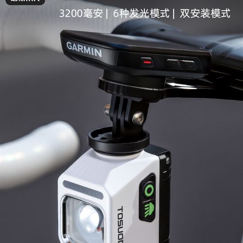 塔斯队长自d行车灯公路车夜间安全骑行灯防雨儿童车照明灯骑行装