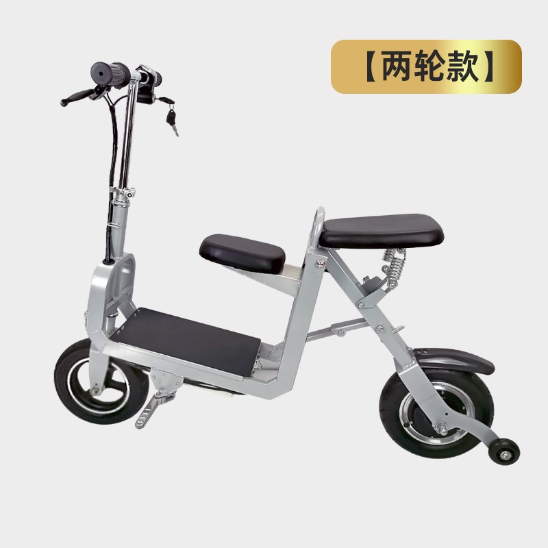 电动三轮车小型家用老人电动代步折叠三轮车轻便亲子迷你电动车