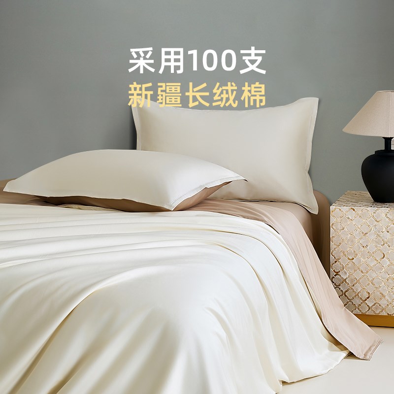 100支长绒棉被套单件全棉纯棉150X200X230单人被罩被单独220X240