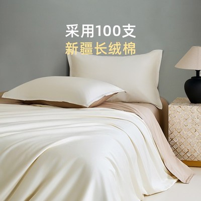 100支长绒棉被套单件全棉纯棉150X200X230单人被罩被单独220X240