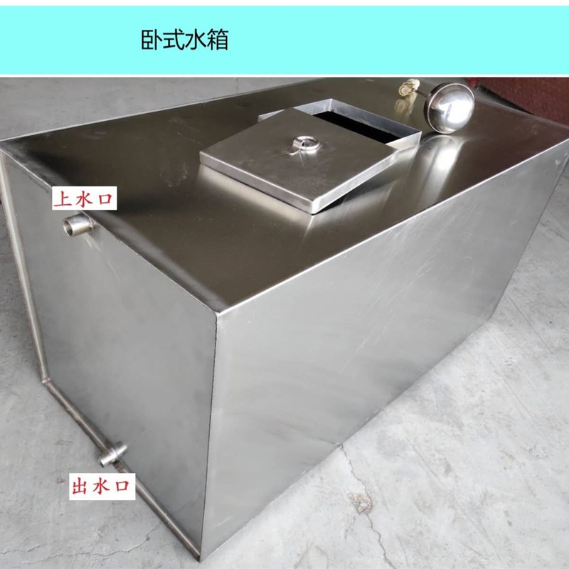 不锈钢家用小型水水箱储菌储水罐备用储水桶方形无.塔储水设备