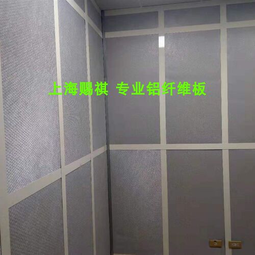 铝纤维隔音板厅堂音质噪声学工程高架轻轨冷却塔热泵铝纤维吸音板