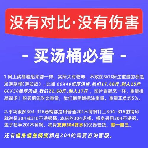 不锈钢桶带盖大桶商用汤桶圆桶水桶油桶大锅汤锅吊桶卤锅超厚定制
