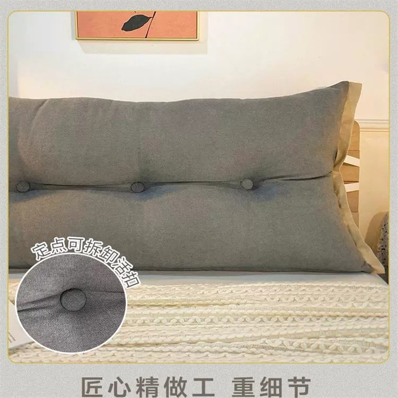 床头靠垫床上软包靠枕三角大靠背防撞绑带卧室榻榻米可拆洗靠背